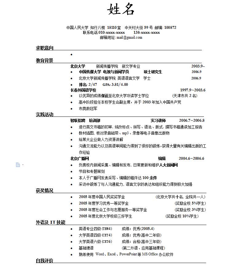 QQ截图20170405094811.jpg