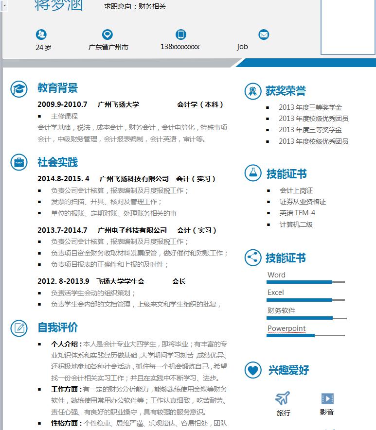 QQ截图20170405094811.jpg