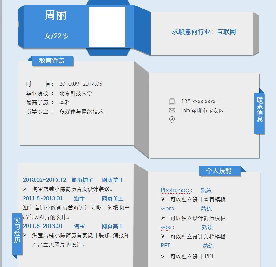 QQ截图20170405094811.jpg