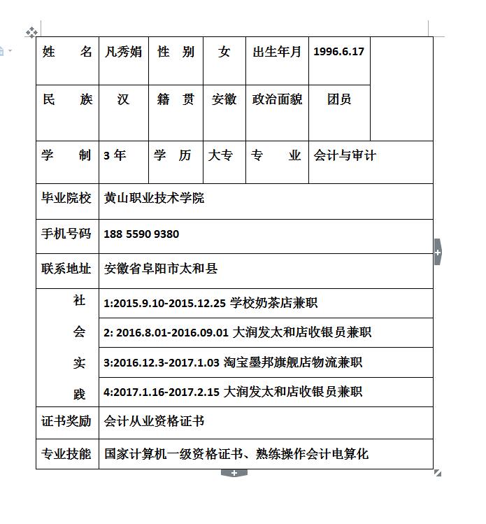 QQ截图20170405094811.jpg