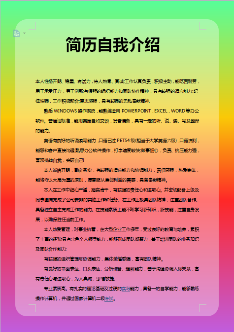 QQ截图20170422105400.png