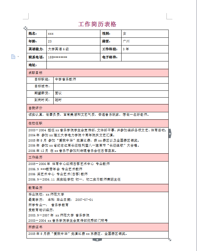 QQ截图20170422105849.png