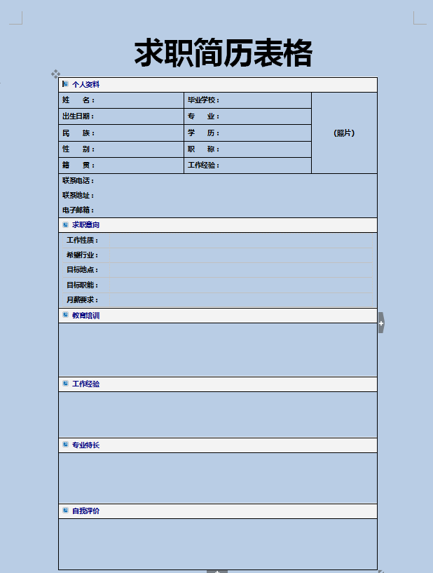 QQ截图20170422110204.png