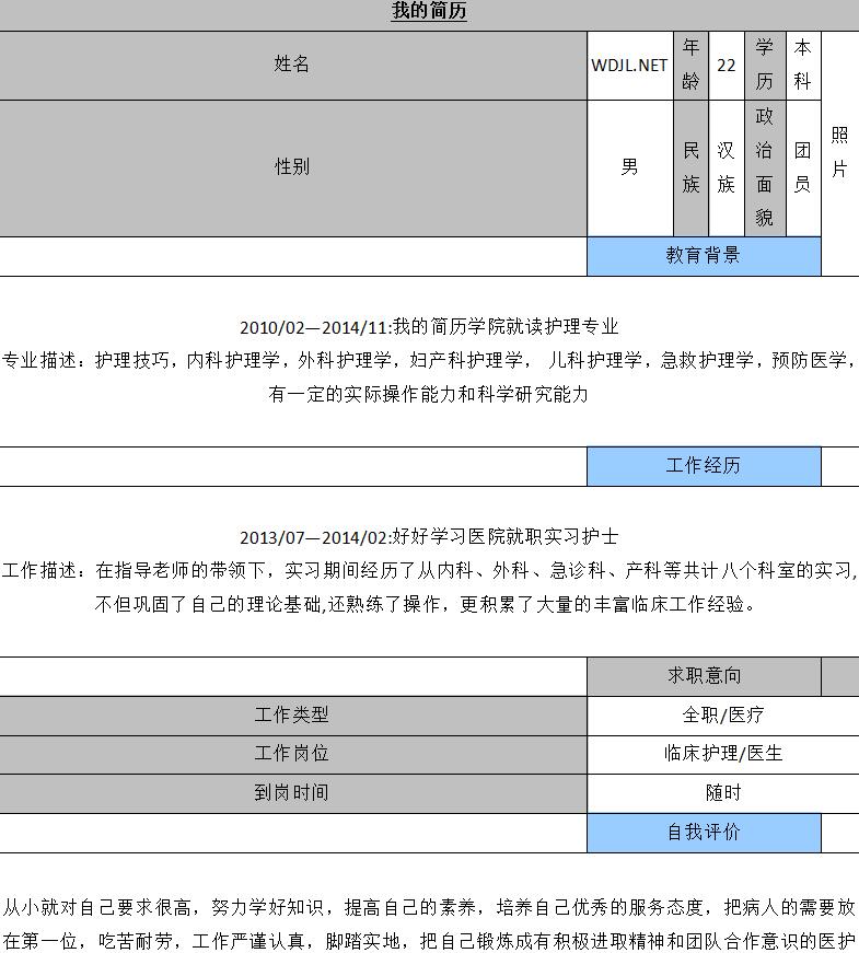 QQ截图20170405094811.jpg