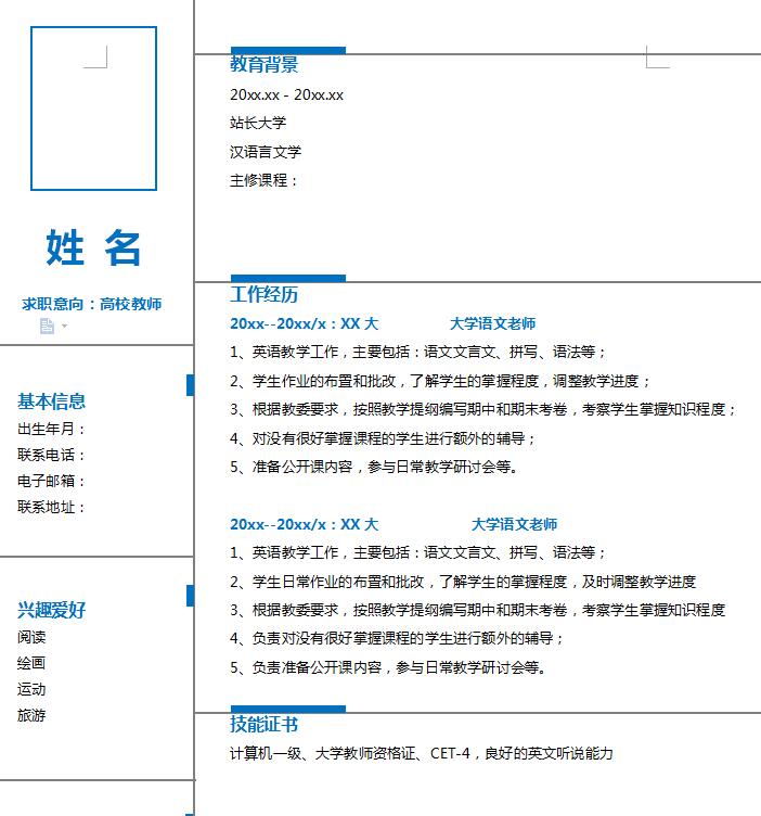 QQ截图20170405094811.jpg