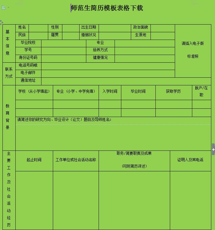 QQ截图20170405094811.jpg