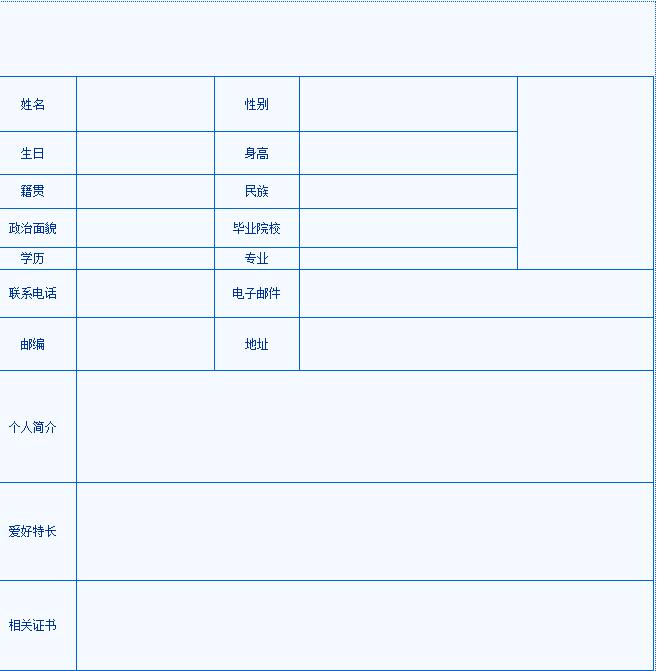 QQ截图20170405094811.jpg