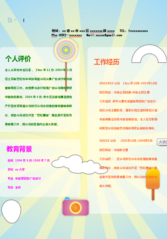 QQ截图20170424141746.png