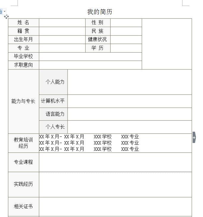 QQ截图20170405094811.jpg