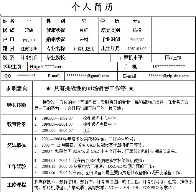 QQ截图20170405094811.jpg