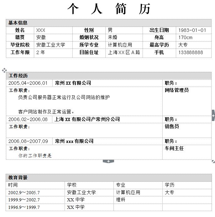 QQ截图20170405094811.jpg