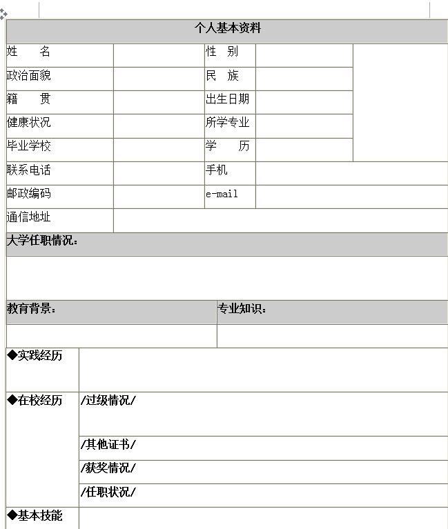 QQ截图20170405094811.jpg