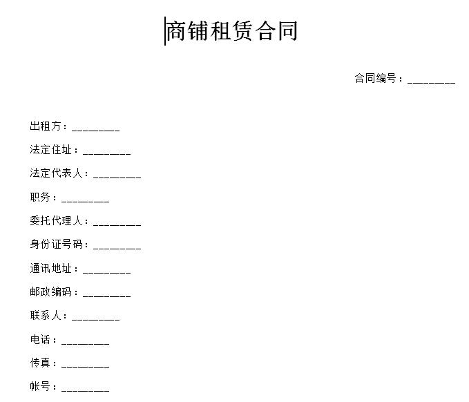 QQ截图20170405094811.jpg