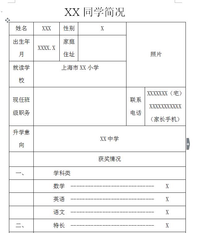 QQ截图20170405094811.jpg