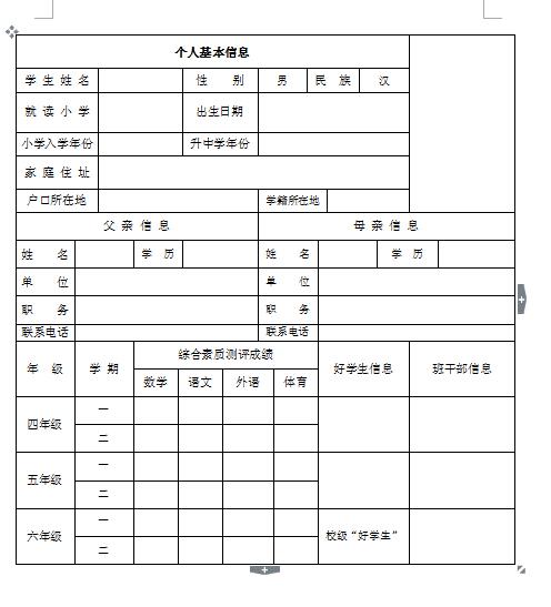 QQ截图20170405094811.jpg