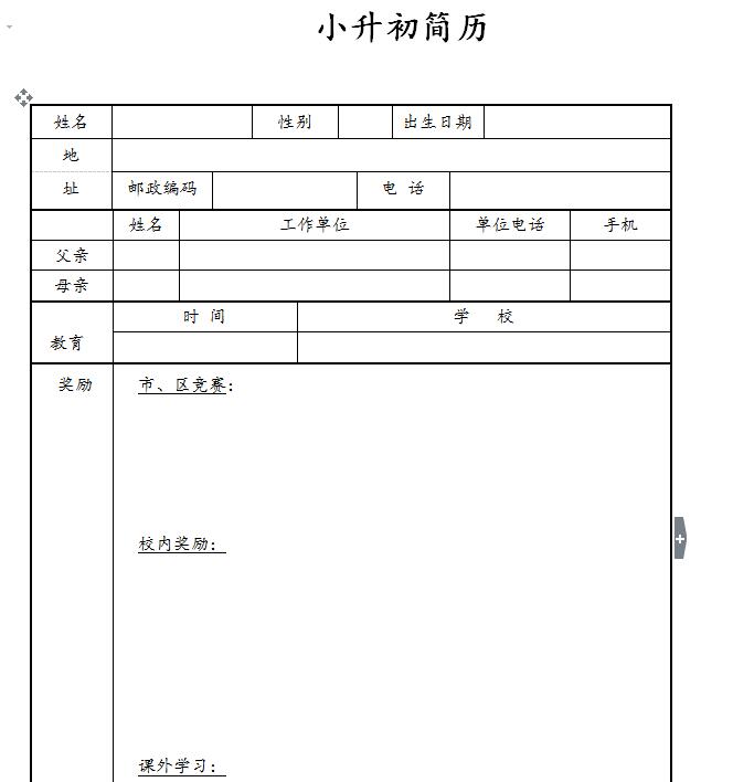 QQ截图20170405094811.jpg