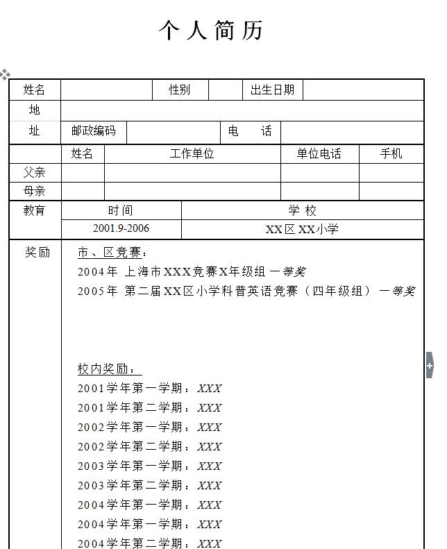 QQ截图20170405094811.jpg