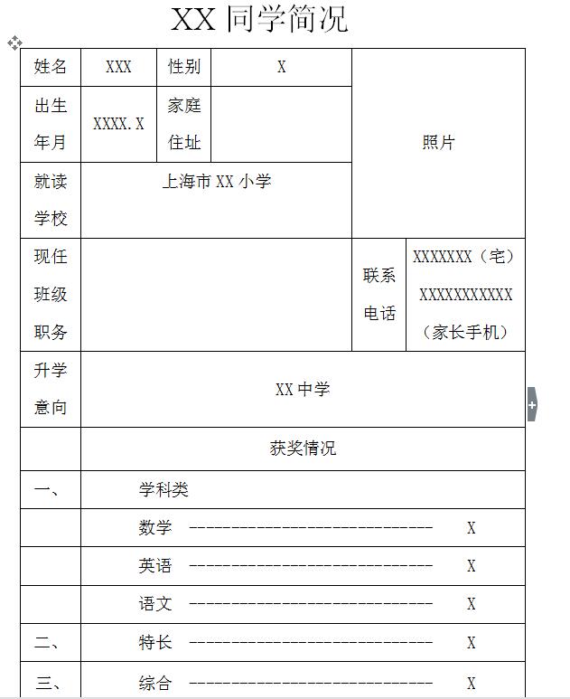 QQ截图20170405094811.jpg