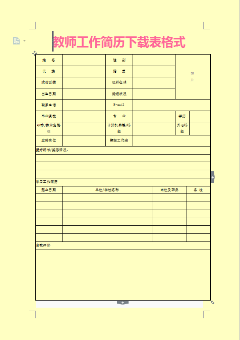 QQ截图20170425174140.png