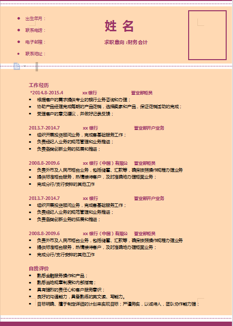 QQ截图20170425195521.png