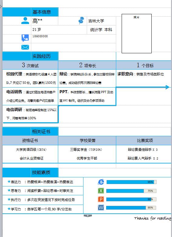 QQ截图20170405094811.jpg