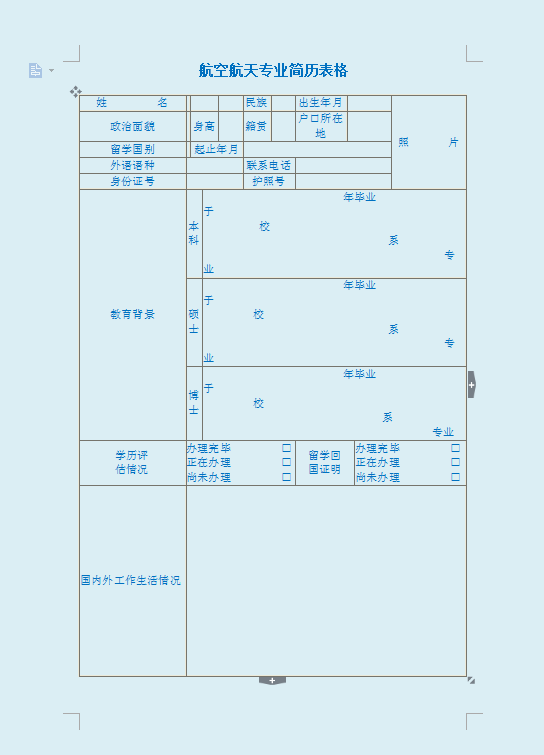 QQ截图2017042709速度4950.png