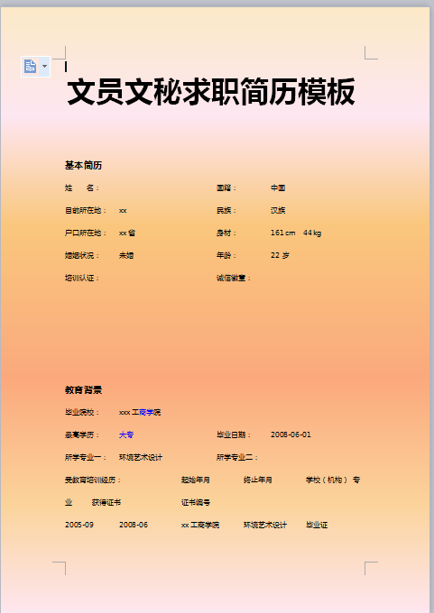 QQ截图20170427175108.png