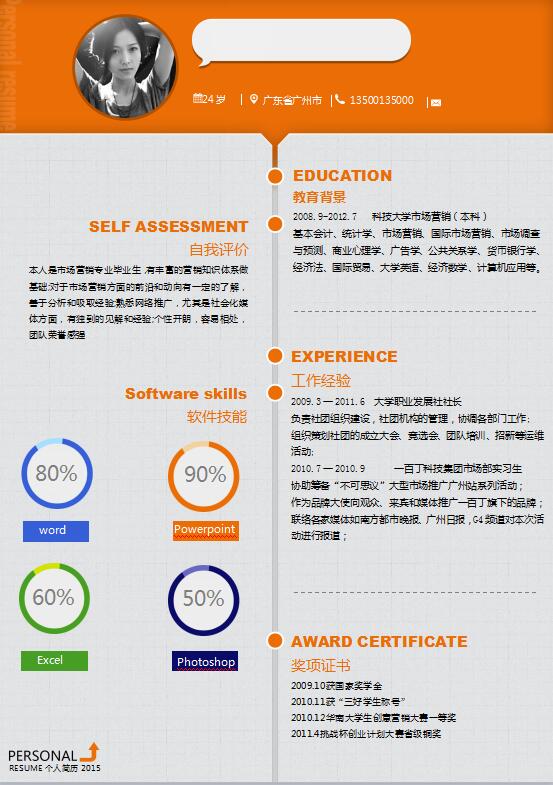 QQ截图20170405094811.jpg