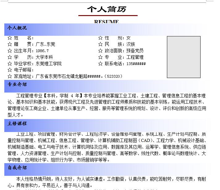 QQ截图20170405094811.jpg