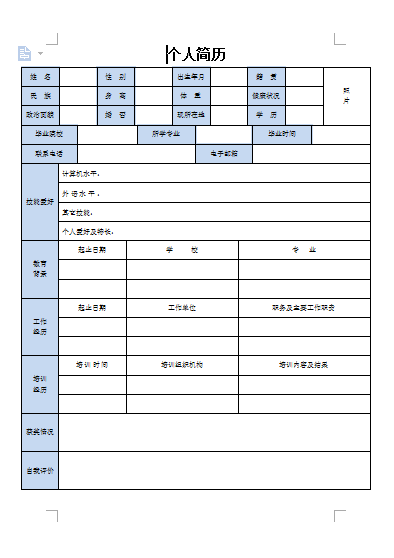 QQ截图20170428183334.png