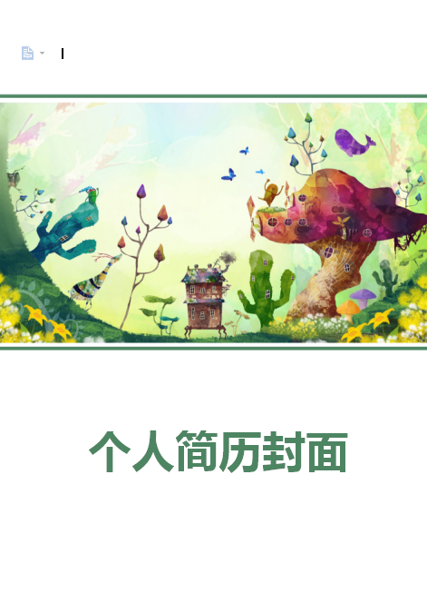 QQ截图20170428184533.png