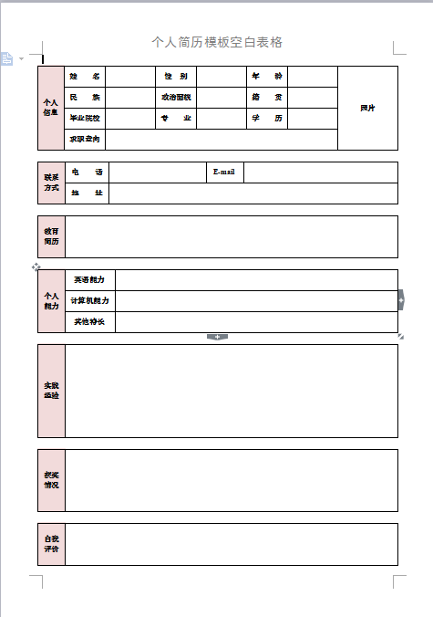 QQ截图20170502101215.png