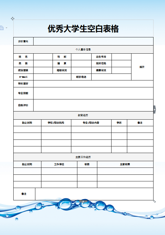 QQ截图20170502103833.png