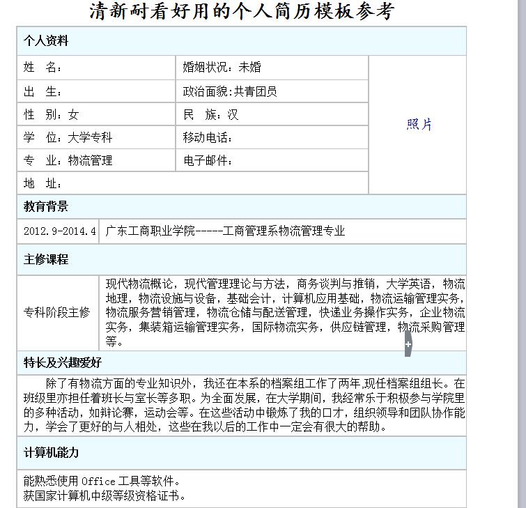 QQ截图20170405094811.jpg