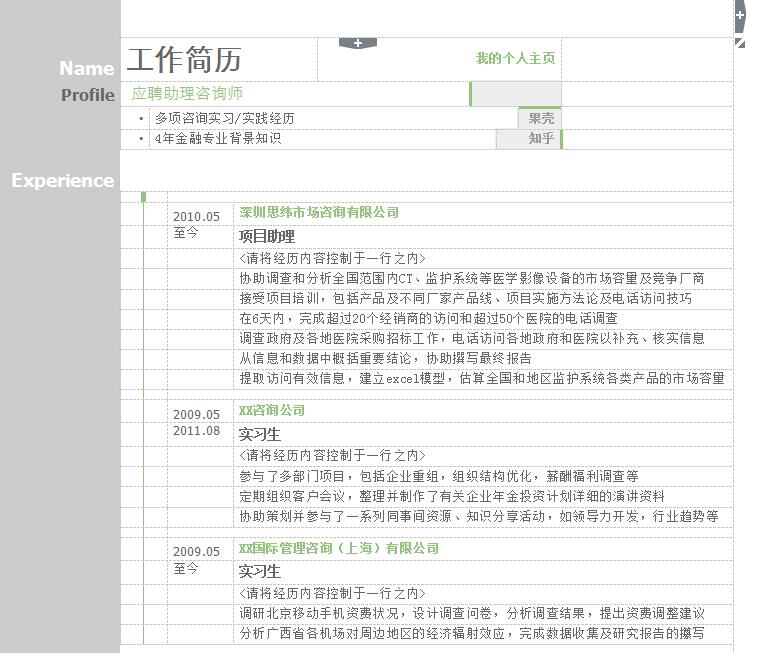 QQ截图20170405094811.jpg