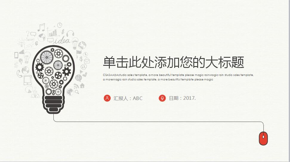 QQ截图20170405094811.jpg