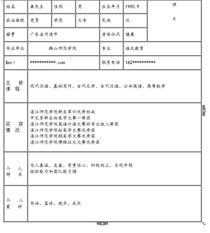 QQ截图20170405094811.jpg