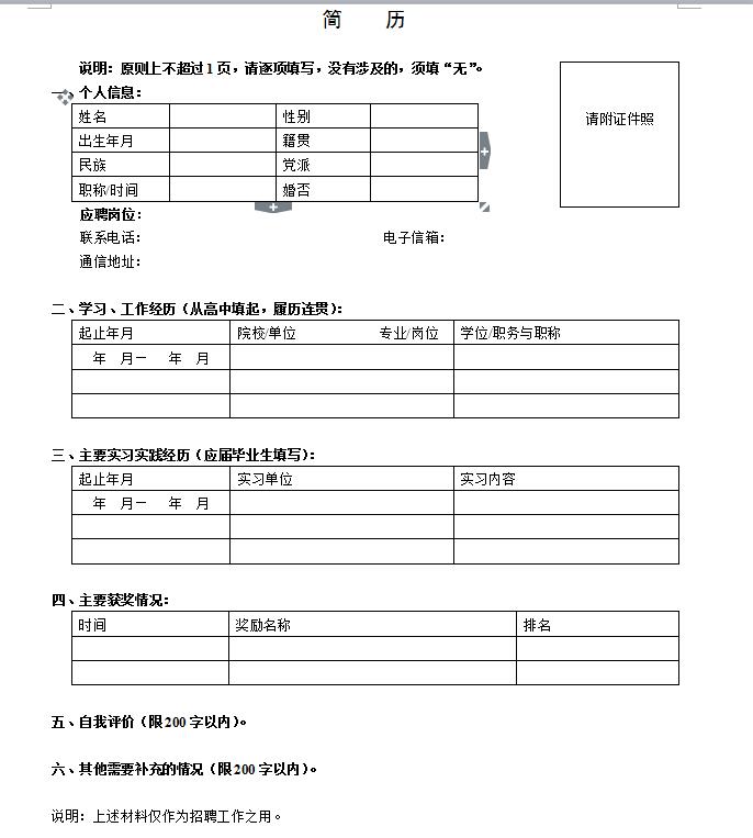 QQ截图20170405094811.jpg