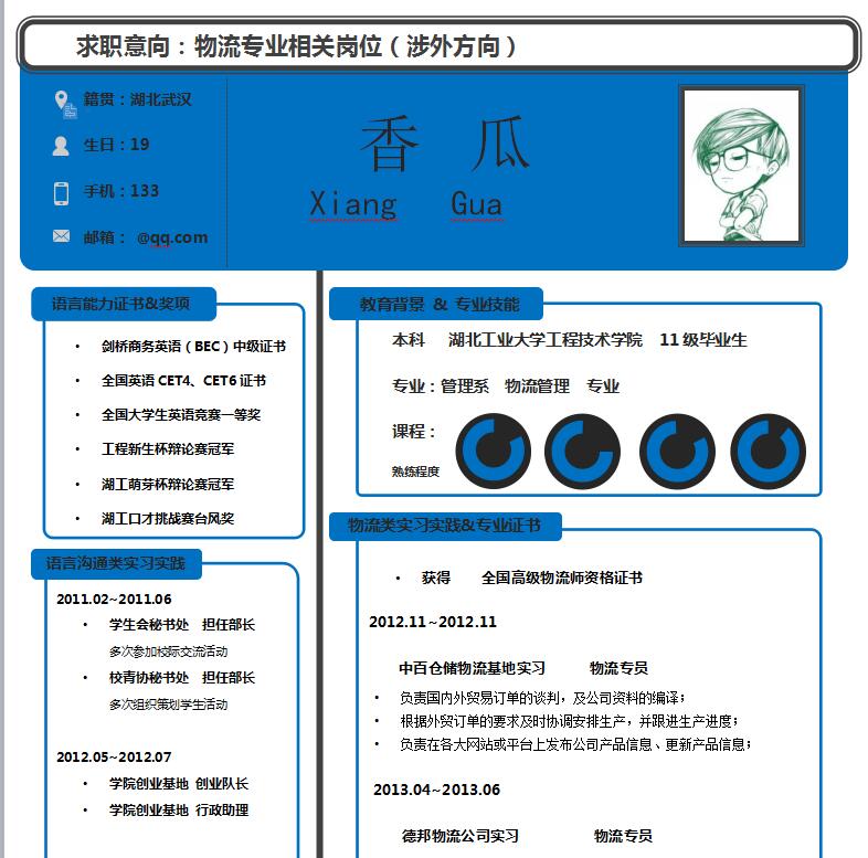 QQ截图20170405094811.jpg