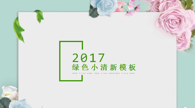 QQ截图20170504111713.png