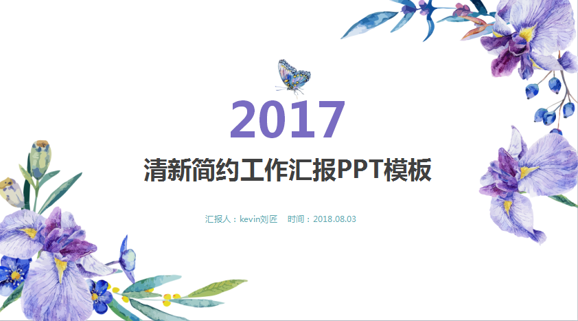 QQ截图20170504112316.png