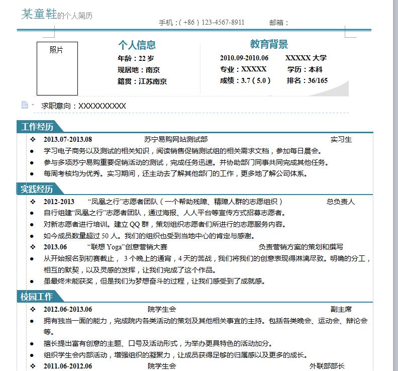 QQ截图20170405094811.jpg