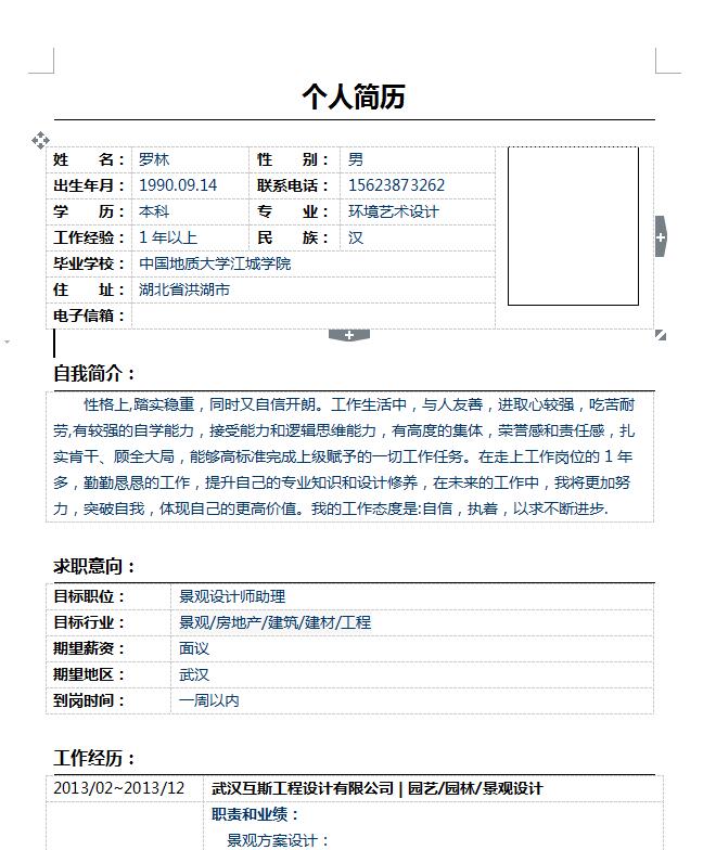 QQ截图20170405094811.jpg