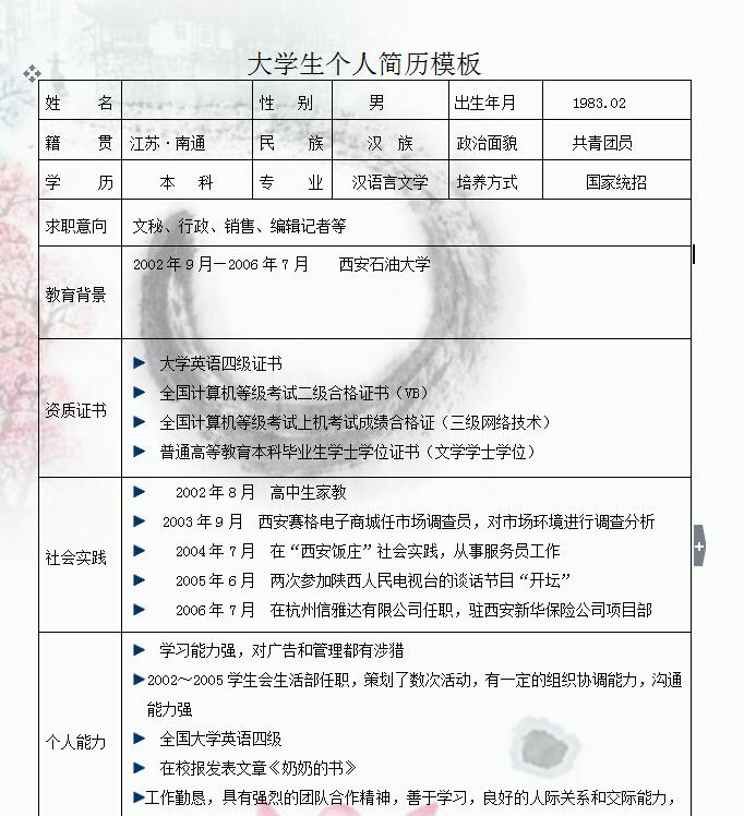 QQ截图20170405094811.jpg