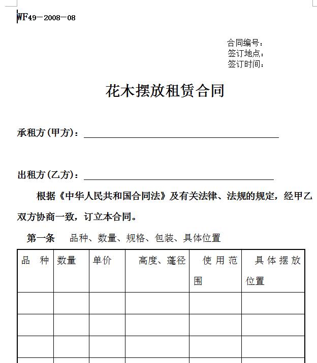 QQ截图20170405094811.jpg