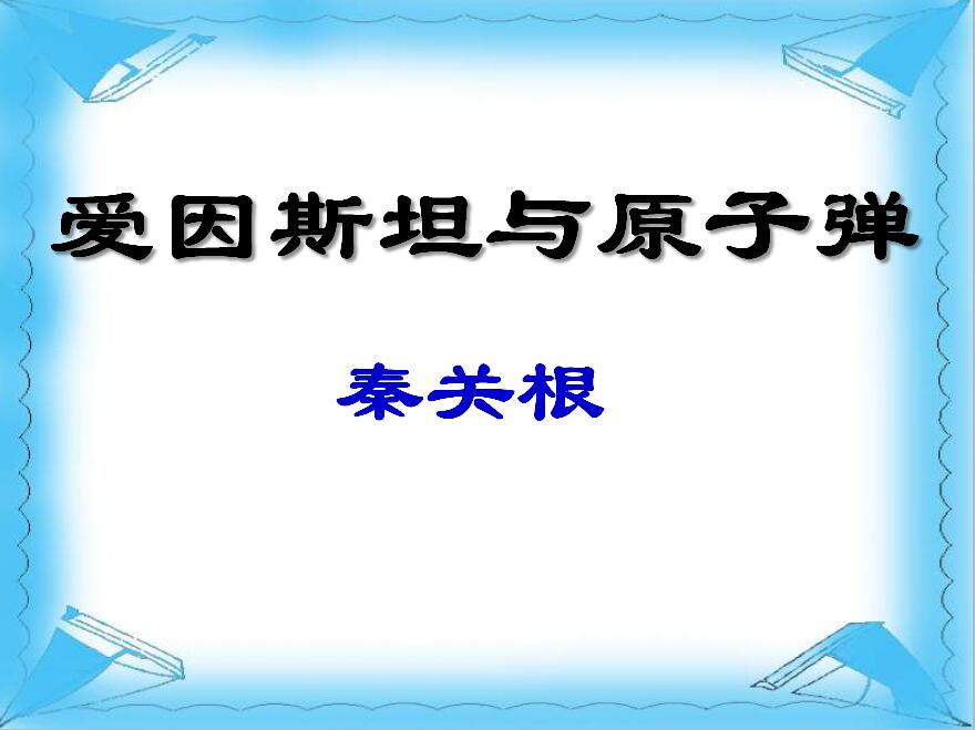 QQ截图20170405094811.jpg