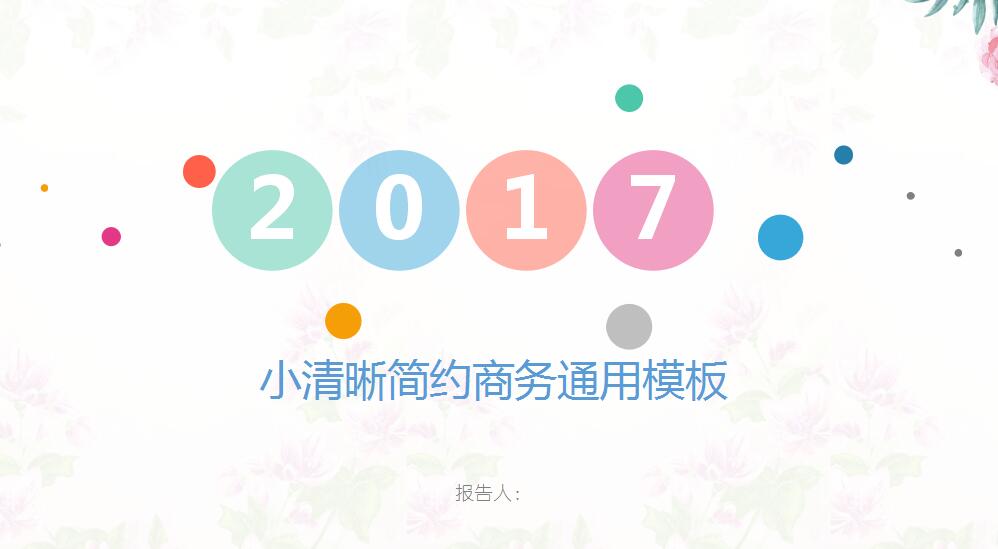 QQ截图20170405094811.jpg