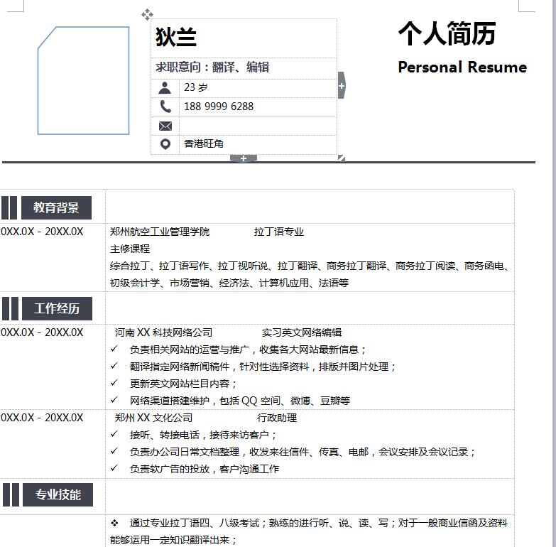 QQ截图20170405094811.jpg