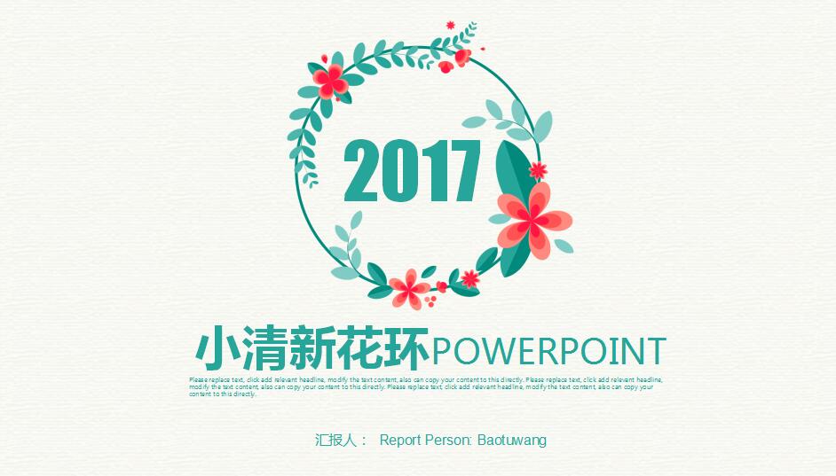 QQ截图20170405094811.jpg