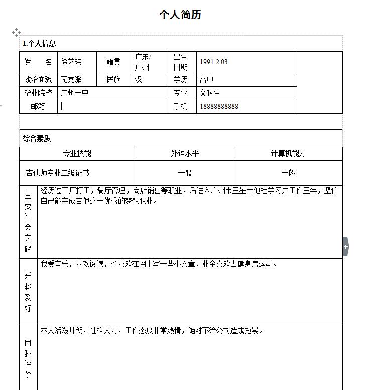 QQ截图20170405094811.jpg